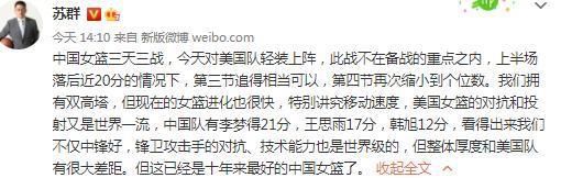 在这里我有机会遇到了很棒的人们，并且和他们建立了友谊，这将永远陪伴我，你们的爱、温暖、快乐将伴随我走到每一个地方。